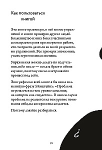 Darbs, kas uzlādē. Kā neizsist sevi, nodarbojoties ar mīļoto lietu